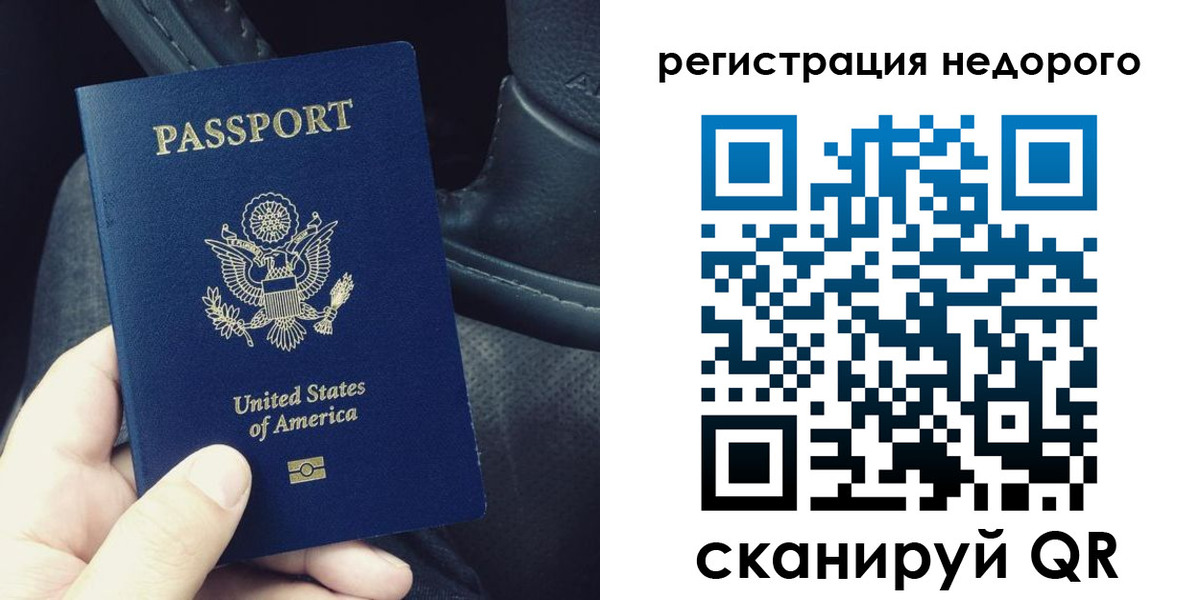временная регистрация гарантия в Обояни