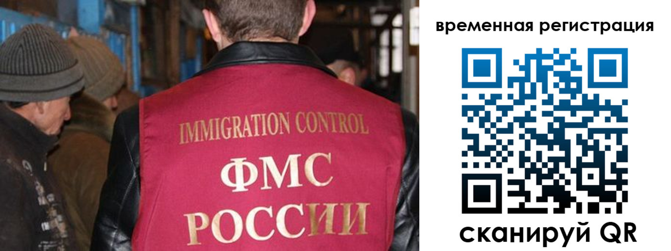 временная регистрация в квартире в Обояни