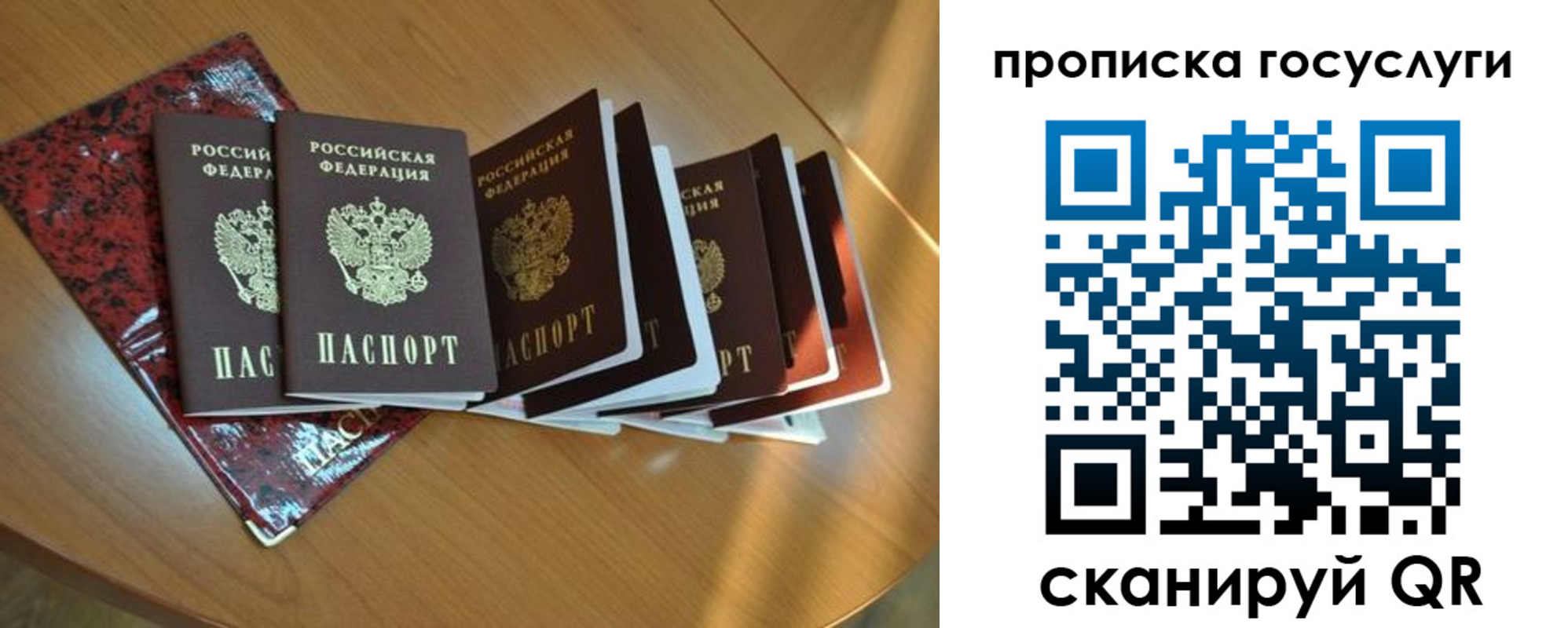 временная регистрация в квартире в Обояни
